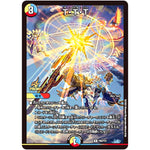 T・T・T【R】(P80/Y21 デュエル・マスターズ プロモ【DM-PROMO】)