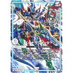 バイナラシャッター【R】(P84/Y18 デュエル・マスターズ プロモ【DM-PROMO】)