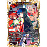 シャングリラ・クリスタル【U】(P87/Y22 デュエル・マスターズ プロモ【DM-PROMO】)