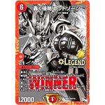 轟く侵略 レッドゾーン【LEG】(P89/Y16 デュエル・マスターズ プロモ【DM-PROMO】)