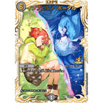 インフェルノ・ポータル【R】(P89/Y23 デュエル・マスターズ プロモ【DM-PROMO】)