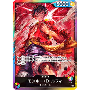 モンキー・D・ルフィ （illust:AKIRA EGAWA）【L】(P )