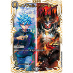 インフェルノ・ポータル【R】(P90/Y23 デュエル・マスターズ プロモ【DM-PROMO】)