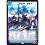 エナジー・ライト （未開封）【C】(PCD01 SP1/SP1 デュエマプレイス・コラボデッキ 超竜の君臨＆天門の降臨【DMPCD-01】)