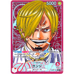 サンジ パラレル【L】(PRB01-001 ONE PIECE CARD THE BEST【PRB-01】)