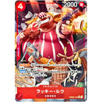 ラッキー・ルウ パラレル【R】(PRB02-003 ONE PIECE CARD THE BEST vol.2【PRB-02】)