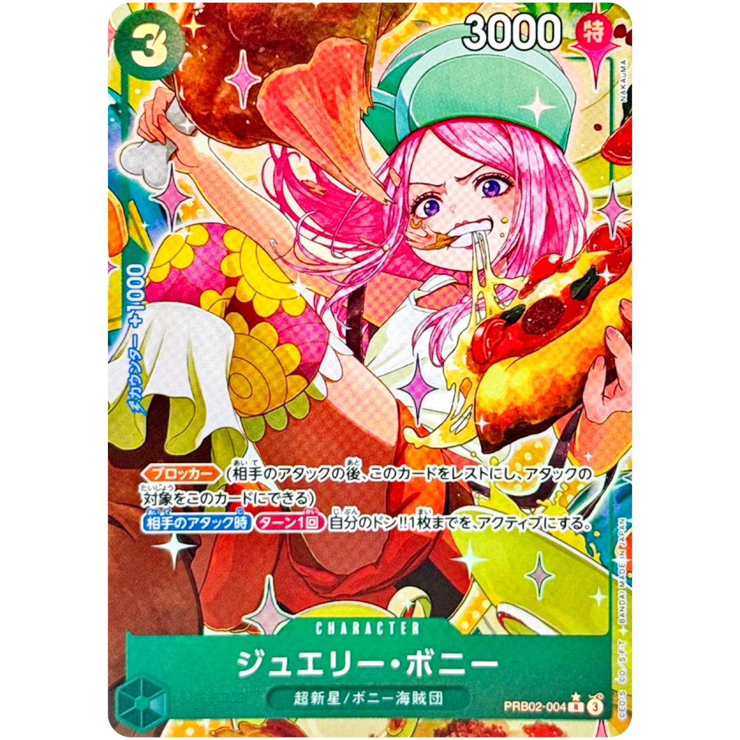 ジュエリー・ボニー パラレル【R】(PRB02-004 ONE PIECE CARD THE BEST vol.2【PRB-02】)