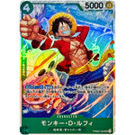 モンキー・Ｄ・ルフィ【SR】(PRB02-005 ONE PIECE CARD THE BEST vol.2【PRB-02】)