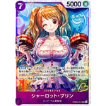 シャーロット・プリン【SR】(PRB02-010 ONE PIECE CARD THE BEST vol.2【PRB-02】)