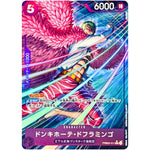 ドンキホーテ・ドフラミンゴ パラレル【R】(PRB02-011 ONE PIECE CARD THE BEST vol.2【PRB-02】)