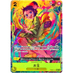 お玉 パラレル【R】(PRB02-016 ONE PIECE CARD THE BEST vol.2【PRB-02】)