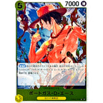 ポートガス・Ｄ・エース【R】(PRB02-018 ONE PIECE CARD THE BEST vol.2【PRB-02】)