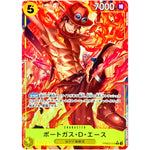 ポートガス・Ｄ・エース パラレル【R】(PRB02-018 ONE PIECE CARD THE BEST vol.2【PRB-02】)