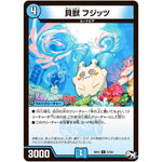 貝獣 フジッツ【U】(RP01 37/93 デュエル・マスターズ 新1弾 ジョーカーズ参上！！【DMRP-01】)