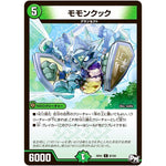 モモンクック【C】(RP01 87/93 デュエル・マスターズ 新1弾 ジョーカーズ参上！！【DMRP-01】)
