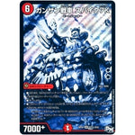 ガンザン戦車 スパイク7K【SR】(RP01 S7秘/S10 デュエル・マスターズ 新1弾 ジョーカーズ参上！！【DMRP-01】)
