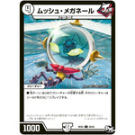 ムッシュ・メガネール【C】(RP02 58/93 デュエル・マスターズ 新2弾 マジでB･A･D(バッド)なラビリンス！！【DMRP-02】)