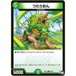 つたりおん【C】(RP02 89/93 デュエル・マスターズ 新2弾 マジでB･A･D(バッド)なラビリンス！！【DMRP-02】)