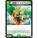 霊騎ドナ・レオナルド【C】(RP02 90/93 デュエル・マスターズ 新2弾 マジでB･A･D(バッド)なラビリンス！！【DMRP-02】)