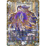 DG ～ヒトノ造リシモノ～【MAS】(RP03 DG1/DG1 デュエル・マスターズ 新3弾 気分J・O・E×2(ジョージョー) メラ冒険(ベンチャー)！！【DMRP-03】)