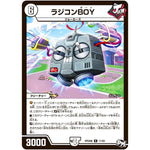 ラジコンBOY【R】(RP04裁 11/93 デュエル・マスターズ 新4弾 誕ジョー！マスタードラゴン！！〜正義ノ裁キ〜【DMRP-04s】)