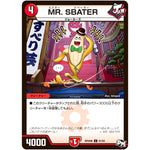 MR. SBATER【C】(RP04裁 81/93 デュエル・マスターズ 新4弾 誕ジョー！マスタードラゴン！！〜正義ノ裁キ〜【DMRP-04s】)
