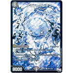 アラン・クレマン【SR】(RP04裁 S5秘/S10 デュエル・マスターズ 新4弾 誕ジョー！マスタードラゴン！！〜正義ノ裁キ〜【DMRP-04s】)