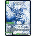 バードリアント【SR】(RP04裁 S9秘/S10 デュエル・マスターズ 新4弾 誕ジョー！マスタードラゴン！！〜正義ノ裁キ〜【DMRP-04s】)