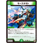 モースキモト【C】(RP05 91/93 双極篇 第1弾 轟快(ゴーカイ)!! ジョラゴンGo Fight(ゴーファイト)!!【DMRP-05】)