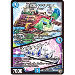 遣宮艦 タマテガメ／時を御するブレイン【R】(RP06 15/93 双極篇 第2弾 逆襲のギャラクシー 卍(ばん)・獄(ごく)・殺(さつ)!!【DMRP-06】)