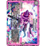 幽具ランジャ【R】(RP09 22/102 超天篇 第1弾 新世界(しんゾーン)ガチ誕! 超GRとオレガ・オーラ!!【DMRP-09】)