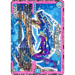 */弐幻ニャミバウン/*【U】(RP09 40/102 超天篇 第1弾 新世界(しんゾーン)ガチ誕! 超GRとオレガ・オーラ!!【DMRP-09】)