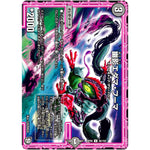 幽影エダマ・フーマ【U】(RP09 46/102 超天篇 第1弾 新世界(しんゾーン)ガチ誕! 超GRとオレガ・オーラ!!【DMRP-09】)