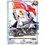 ヤッタレロボ【C】(RP09 61/102 超天篇 第1弾 新世界(しんゾーン)ガチ誕! 超GRとオレガ・オーラ!!【DMRP-09】)