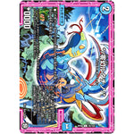 *／零幻ルタチノ／*【C】(RP09 76/102 超天篇 第1弾 新世界(しんゾーン)ガチ誕! 超GRとオレガ・オーラ!!【DMRP-09】)