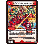 MEGATOON・ドッカンデイヤー【VR】(RP10 10/103 超天篇 第2弾 青きC.A.P.(キャプテン)と漆黒の大卍罪(だいばんざい)【DMRP-10】)