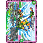 ΚΔΖ ガッパゼオ【VR】(RP10 12/103 超天篇 第2弾 青きC.A.P.(キャプテン)と漆黒の大卍罪(だいばんざい)【DMRP-10】)