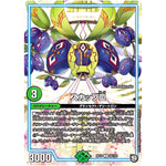 スカップIII【U】(RP10 58/103 超天篇 第2弾 青きC.A.P.(キャプテン)と漆黒の大卍罪(だいばんざい)【DMRP-10】)