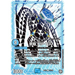 甲殻 TS-10【C】(RP10 72/103 超天篇 第2弾 青きC.A.P.(キャプテン)と漆黒の大卍罪(だいばんざい)【DMRP-10】)