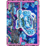 *／弐幻コビトロ／*【C】(RP10 76/103 超天篇 第2弾 青きC.A.P.(キャプテン)と漆黒の大卍罪(だいばんざい)【DMRP-10】)