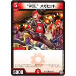 “VCL” メガヒット【C】(RP10 91/103 超天篇 第2弾 青きC.A.P.(キャプテン)と漆黒の大卍罪(だいばんざい)【DMRP-10】)