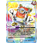 バイナラシャッター【R】(RP11 11/102 超天篇 第3弾 零誕(ゼロバース)! 魔神(マジ)おこせジョルネード1059(ヘブン)!!【DMRP-11】)