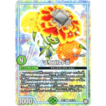 マリゴルドIII【R】(RP11 28/102 超天篇 第3弾 零誕(ゼロバース)! 魔神(マジ)おこせジョルネード1059(ヘブン)!!【DMRP-11】)