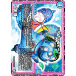 *／弐幻ポコピー／*【U】(RP11 43/102 超天篇 第3弾 零誕(ゼロバース)! 魔神(マジ)おこせジョルネード1059(ヘブン)!!【DMRP-11】)