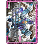 幽鬼バールギーノ【U】(RP11 47/102 超天篇 第3弾 零誕(ゼロバース)! 魔神(マジ)おこせジョルネード1059(ヘブン)!!【DMRP-11】)