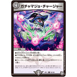 ガチャマジョ・チャージャー【U】(RP11 50/102 超天篇 第3弾 零誕(ゼロバース)! 魔神(マジ)おこせジョルネード1059(ヘブン)!!【DMRP-11】)