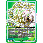 イイネIV【U】(RP11 57/102 超天篇 第3弾 零誕(ゼロバース)! 魔神(マジ)おこせジョルネード1059(ヘブン)!!【DMRP-11】)