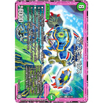 φχ スピルバグス【U】(RP11 59/102 超天篇 第3弾 零誕(ゼロバース)! 魔神(マジ)おこせジョルネード1059(ヘブン)!!【DMRP-11】)