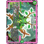 νχ スプノックル【U】(RP11 60/102 超天篇 第3弾 零誕(ゼロバース)! 魔神(マジ)おこせジョルネード1059(ヘブン)!!【DMRP-11】)