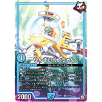 せんすいカンちゃん【SR】(RP11 S3/S12 超天篇 第3弾 零誕(ゼロバース)! 魔神(マジ)おこせジョルネード1059(ヘブン)!!【DMRP-11】)